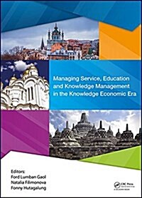 Managing Service, Education and Knowledge Management in the Knowledge Economic Era : Proceedings of the Annual International Conference on Management  (Hardcover)