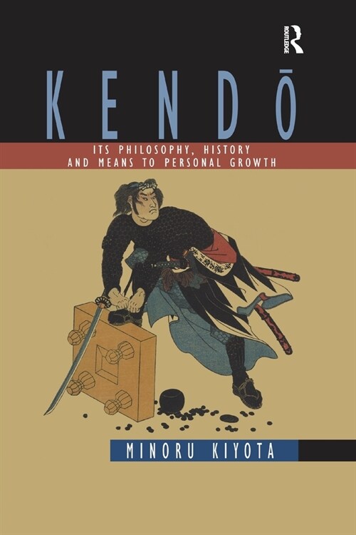 Kendo (Paperback)