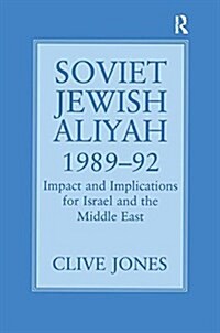 Soviet Jewish Aliyah, 1989-92 : Impact and Implications for Israel and the Middle East (Paperback)