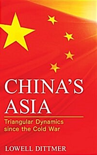 Chinas Asia: Triangular Dynamics Since the Cold War (Paperback)