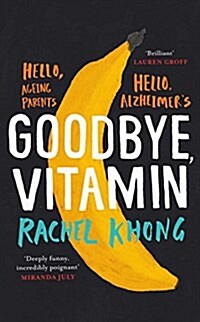 Goodbye, Vitamin (Paperback, Export)