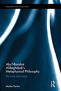 Abu’l-Barakat al-Baghdadi’s Metaphysical Philosophy : The Kitab al-Mu‘tabar (Hardcover)