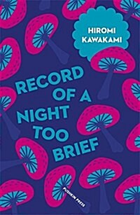 Record of a Night Too Brief (Paperback)