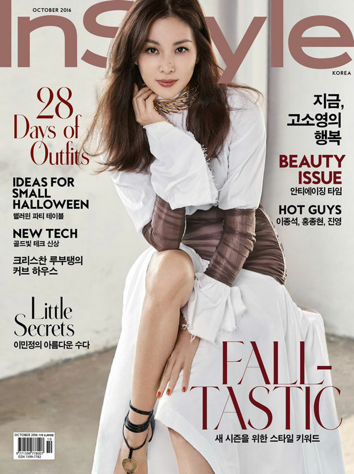 알라딘: 인스타일 InStyle A형 2016.10 인스타일 InStyle A형 2016.10