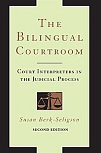 The Bilingual Courtroom: Court Interpreters in the Judicial Process, Second Edition (Paperback)