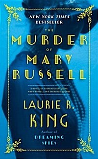 The Murder of Mary Russell: A Novel of Suspense Featuring Mary Russell and Sherlock Holmes (Paperback)