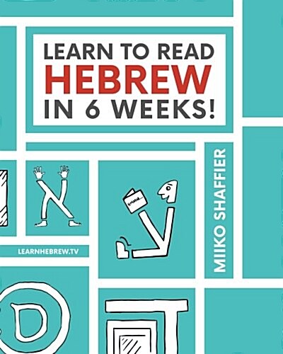 Learn to Read Hebrew in 6 Weeks (Paperback)
