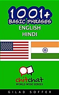 1001+ Basic Phrases English - Hindi (Paperback)