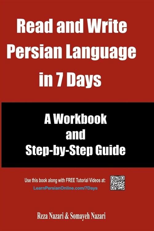 Read and Write Persian Language in 7 Days: A Workbook and Step-By-Step Guide (Paperback)