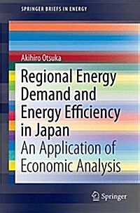 Regional Energy Demand and Energy Efficiency in Japan: An Application of Economic Analysis (Paperback, 2017)