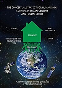 The Conceptual Strategy for Humankinds Survival in the XXI Century and Food Security (Paperback, English)