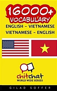 16000+ English - Vietnamese Vietnamese - English Vocabulary (Paperback)