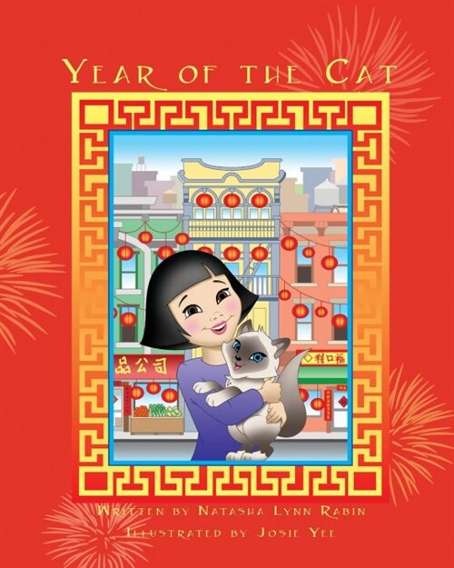 Year of the Cat (Paperback)