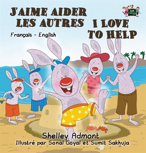 Jaime aider les autres I Love to Help: French English Bilingual Book (Hardcover)