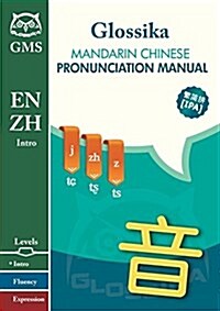 Mandarin Chinese Pronunciation Manual: Glossika Mass Sentence (Paperback)