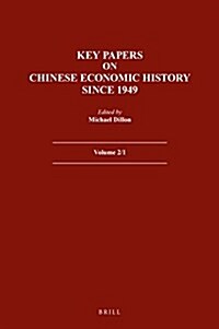 Chinese Economic History Since 1949 (Hardcover)