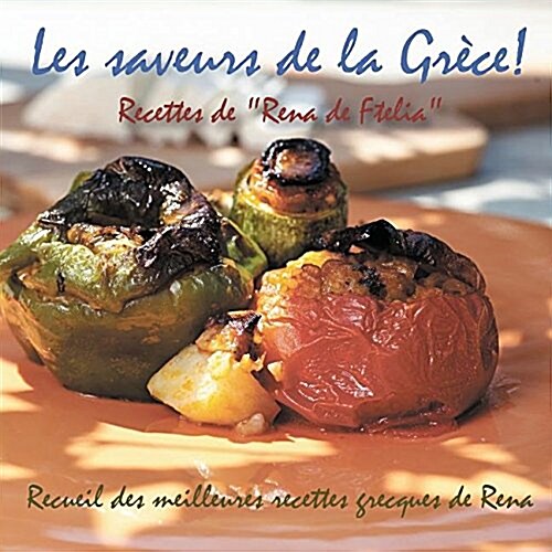 Les saveurs de la Gr?e!: Recettes de Rena de Ftelia - Recueil des meilleures recettes grecques de Rena. (Paperback)