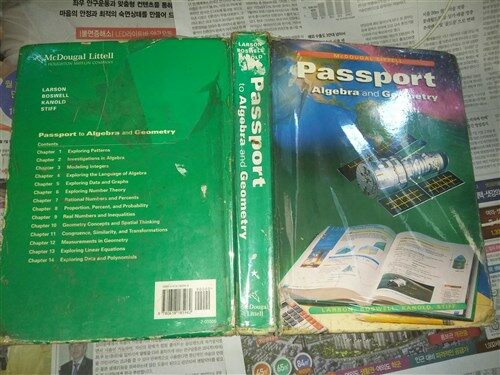 [중고] Passport to Algebra and Geometry, Grade 8 (Hardcover)
