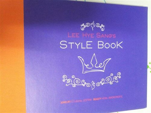 [중고] Lee Hye Sang｀s STYLE BOOK