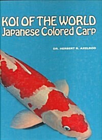 Koi of the World (Hardcover)