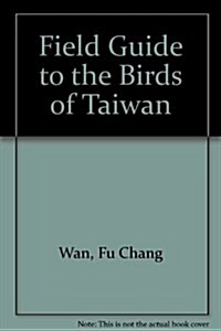 A Field Guide to the Birds of Taiwan (Hardcover)