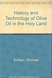 History and Technology of Olive Oil in the Holy Land (Hardcover)