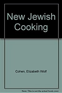 New Jewish Cooking (Hardcover)