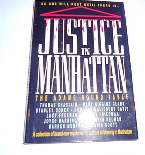 Justice in Manhattan (Hardcover)