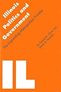 Illinois Politics & Government (Paperback)