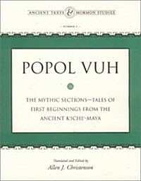Popol Vuh (Paperback)