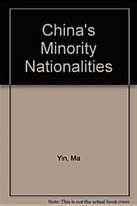 Chinas Minority Nationalities (Hardcover)
