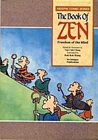 [중고] Book of Zen (Paperback)