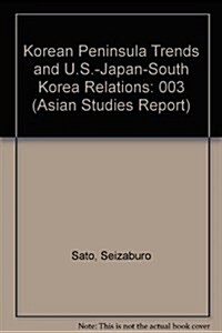 Korean Peninsula Trends and U.S.-Japan-South Korea Relations (Paperback)