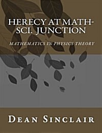 Herecy at Math-Sci Junction: Basic Mathematics in Physics Theory (Paperback)