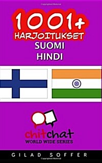 1001+ Harjoitukset Suomi - Hindi (Paperback)