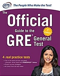 [중고] The Official Guide to the GRE General Test, Third Edition (Paperback, 3)