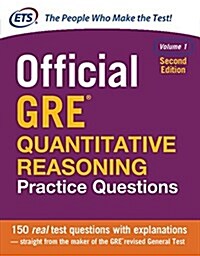 [중고] Official GRE Quantitative Reasoning Practice Questions, Second Edition, Volume 1 (Paperback, 2)