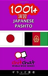 1001+ Exercises Japanese - Pashto (Paperback)