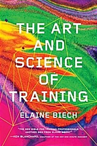 The Art and Science of Training (Paperback)