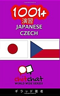 1001+ Exercises Japanese - Czech (Paperback)