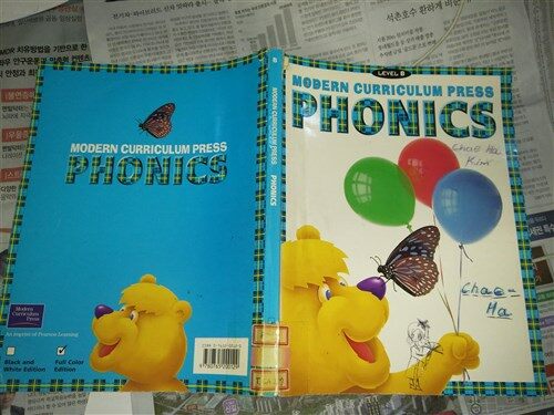 [중고] MCP Plaid Phonics Level B Full Color, 1998 Copyright (Paperback)