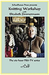 [수입] Elizabeth Zimmermanns Knitting Workshop