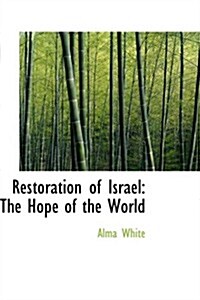 Restoration of Israel: The Hope of the World (Paperback)