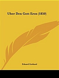 Uber Den Gott Eros (1850) (Paperback)