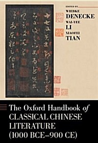 The Oxford Handbook of Classical Chinese Literature (1000 Bce-900ce) (Hardcover)