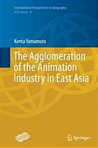 The Agglomeration of the Animation Industry in East Asia (Paperback)