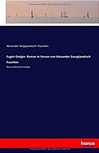 Eug? On?in. Roman in Versen von Alexander Sserg?ewitsch Puschkin: Neue verbesserte Auflage (Paperback)