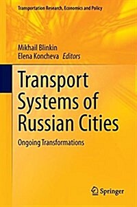 Transport Systems of Russian Cities: Ongoing Transformations (Hardcover, 2017)