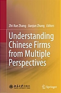 Understanding Chinese Firms from Multiple Perspectives (Paperback)