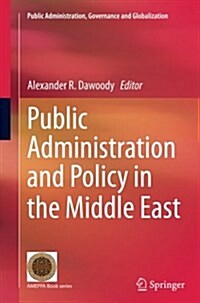 Public Administration and Policy in the Middle East (Paperback)